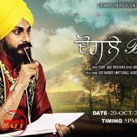 Dogle bande Harry mp3 song ringtone, Dogle bande Harry Ringtone Download - DjPunjab.Com.Mx