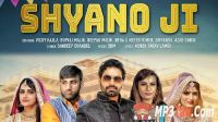 Shyano Ji Vicky Kajla, Deepak Malik, Rupali Malik, Sandeep Chandal mp3 song ringtone, Shyano Ji Vicky Kajla, Deepak Malik, Rupali Malik, Sandeep Chandal Ringtone Download - DjPunjab.Com.Mx