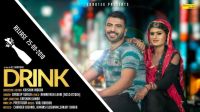 Drink Chor De Sandeep Surlia, Himansi Goswami, Sanjay Dhaka mp3 song ringtone, Drink Chor De Sandeep Surlia, Himansi Goswami, Sanjay Dhaka Ringtone Download - DjPunjab.Com.Mx