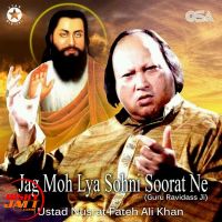 Jag Moh Lya Sohni Soorat Ne (guru Ravidass Ji) Ustad Nusrat Fateh Ali Khan mp3 song ringtone, Jag Moh Lya Sohni Soorat Ne (guru Ravidass Ji) Ustad Nusrat Fateh Ali Khan Ringtone Download - DjPunjab.Com.Mx