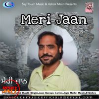 Meri Jaan Jass Guraya mp3 song ringtone, Meri Jaan Jass Guraya Ringtone Download - DjPunjab.Com.Mx