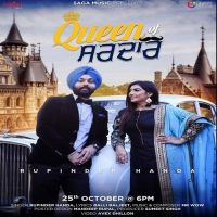 Queen Of Sardar Rupinder Handa mp3 song ringtone, Queen Of Sardar Rupinder Handa Ringtone Download - DjPunjab.Com.Mx