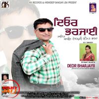 Deor Bharjayi Jasvir Daulatpuri, Rehmat Bharta mp3 song ringtone, Deor Bharjayi Jasvir Daulatpuri, Rehmat Bharta Ringtone Download - DjPunjab.Com.Mx