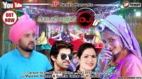 Piya Ji Nachungi Dj Pe Masoom Sharma, Sushila Takhar mp3 song ringtone, Piya Ji Nachungi Dj Pe Masoom Sharma, Sushila Takhar Ringtone Download - DjPunjab.Com.Mx