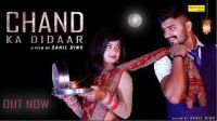 Chand Ka Didaar Ashu Morkhi, Twister Dahiya, Krishma Sharma mp3 song ringtone, Chand Ka Didaar Ashu Morkhi, Twister Dahiya, Krishma Sharma Ringtone Download - DjPunjab.Com.Mx