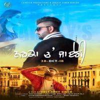 Narka Ch Jayengi Ravi Saheby mp3 song ringtone, Narka Ch Jayengi Ravi Saheby Ringtone Download - DjPunjab.Com.Mx