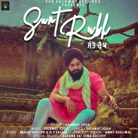 Sant Rukh Salamat Joga mp3 song ringtone, Sant Rukh Salamat Joga Ringtone Download - DjPunjab.Com.Mx