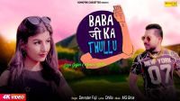 Baba Ji Ka Thullu Devender Fauji, Raja Gujjar, Aarzoo Dhillan mp3 song ringtone, Baba Ji Ka Thullu Devender Fauji, Raja Gujjar, Aarzoo Dhillan Ringtone Download - DjPunjab.Com.Mx