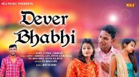 Dever Bhabhi Sunil Etawa, Simran, Lara Handballer, Priya Sandhu mp3 song ringtone, Dever Bhabhi Sunil Etawa, Simran, Lara Handballer, Priya Sandhu Ringtone Download - DjPunjab.Com.Mx