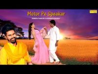 Motor Pe Speaker Raj Mawar mp3 song ringtone, Motor Pe Speaker Raj Mawar Ringtone Download - DjPunjab.Com.Mx