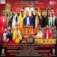 Hukam Da Yakka Dhira Gill mp3 song ringtone, Teeyan Punjab Diyan Dhira Gill Ringtone Download - DjPunjab.Com.Mx