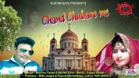 Chand Chobare Me Naveen Yadav, Mohini Patel mp3 song ringtone, Chand Chobare Me Naveen Yadav, Mohini Patel Ringtone Download - DjPunjab.Com.Mx