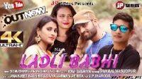 Ladlee Bhabhi Sonu Sharma, Yachna Yachu mp3 song ringtone, Ladlee Bhabhi Sonu Sharma, Yachna Yachu Ringtone Download - DjPunjab.Com.Mx