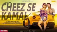 Cheez Se Kamal TR Panchal, Aashu Malik, Kajal Bhola mp3 song ringtone, Cheez Se Kamal TR Panchal, Aashu Malik, Kajal Bhola Ringtone Download - DjPunjab.Com.Mx