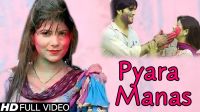 Pyara Manas Yusuf Khan, Situ Juan, Kala Chhikara, Pooja Hooda mp3 song ringtone, Pyara Manas Yusuf Khan, Situ Juan, Kala Chhikara, Pooja Hooda Ringtone Download - DjPunjab.Com.Mx