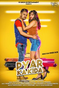Pyar Ka Kida Raju Punjabi mp3 song ringtone, Pyar Ka Kida Raju Punjabi Ringtone Download - DjPunjab.Com.Mx