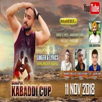 Kabaddi Cup Manjinder Sidhu mp3 song ringtone, Kabaddi Cup Manjinder Sidhu Ringtone Download - DjPunjab.Com.Mx