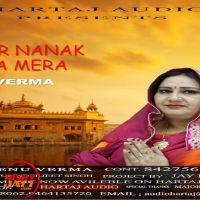 Satgur Nanak Rakha Mera Renu Verma mp3 song ringtone, Satgur Nanak Rakha Mera Renu Verma Ringtone Download - DjPunjab.Com.Mx