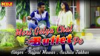 Meri Gelya Chal Bullet Pe Raj Mawar, Sushila Takhar mp3 song ringtone, Meri Gelya Chal Bullet Pe Raj Mawar, Sushila Takhar Ringtone Download - DjPunjab.Com.Mx