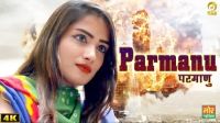 Parmanu Bomb Devender Fouji, Kavita Sabu mp3 song ringtone, Parmanu Bomb Devender Fouji, Kavita Sabu Ringtone Download - DjPunjab.Com.Mx
