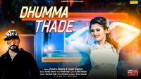 Dhumma Thade Sundra Kataria, Anjali Raghav mp3 song ringtone, Dhumma Thade Sundra Kataria, Anjali Raghav Ringtone Download - DjPunjab.Com.Mx