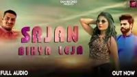 Sajan Bihya Leja AK Jatti, Dev Tomar mp3 song ringtone, Sajan Bihya Leja AK Jatti, Dev Tomar Ringtone Download - DjPunjab.Com.Mx