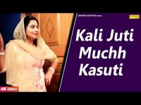 Kali Juti Muchh Kasuti AK Jatti mp3 song ringtone, Kali Juti Muchh Kasuti AK Jatti Ringtone Download - DjPunjab.Com.Mx