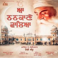 Aa Nankane Walia Harry Sandhu mp3 song ringtone, Aa Nankane Walia Harry Sandhu Ringtone Download - DjPunjab.Com.Mx