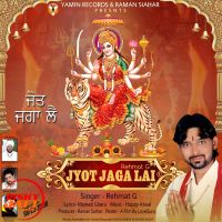 Jyot Jaga Lai Rehmat G mp3 song ringtone, Jyot Jaga Lai Rehmat G Ringtone Download - DjPunjab.Com.Mx