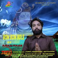 Bom Bom Bole Aman Maan mp3 song ringtone, Bom Bom Bole Aman Maan Ringtone Download - DjPunjab.Com.Mx