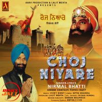 Choj Niyare Nirmal Bhatti mp3 song ringtone, Choj Niyare Nirmal Bhatti Ringtone Download - DjPunjab.Com.Mx