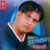 Supne Ch Aundi Harvinder Lucky mp3 song ringtone, Sohni Harvinder Lucky Ringtone Download - DjPunjab.Com.Mx