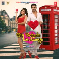Yaariaan Kamal Khan, Rini Chandra mp3 song ringtone, Din Dehade Lai Jaange Kamal Khan, Rini Chandra Ringtone Download - DjPunjab.Com.Mx