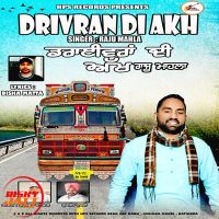 Drivran Di Akh Raju Mahla mp3 song ringtone, Drivran Di Akh Raju Mahla Ringtone Download - DjPunjab.Com.Mx