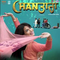 Aaja Kol Baija Soneya Surinder Laddi, Poornima Sukant mp3 song ringtone, Chan Tara Surinder Laddi, Poornima Sukant Ringtone Download - DjPunjab.Com.Mx