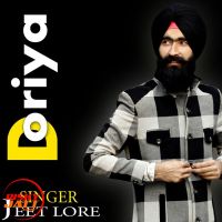 Doriya Jeet Lore mp3 song ringtone, Doriya Jeet Lore Ringtone Download - DjPunjab.Com.Mx