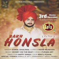 Rakh Honsla Kamal Dhaliwal mp3 song ringtone, Rakh Honsla Kamal Dhaliwal Ringtone Download - DjPunjab.Com.Mx
