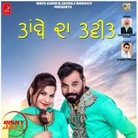 Tambe Da Tweet Meet Gurnam, Preet Arman mp3 song ringtone, Tambe Da Tweet Meet Gurnam, Preet Arman Ringtone Download - DjPunjab.Com.Mx