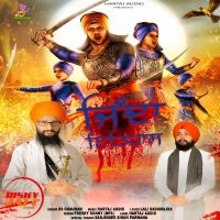Zinda Itehas DS Chauhan mp3 song ringtone, Zinda Itehas DS Chauhan Ringtone Download - DjPunjab.Com.Mx