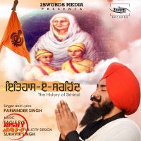 Itihaas e sarhind Parminder Singh,  Sukhvir Singh mp3 song ringtone, Itihaas e sarhind Parminder Singh,  Sukhvir Singh Ringtone Download - DjPunjab.Com.Mx