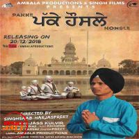 Pakke Honsle Jass Kulvir mp3 song ringtone, Pakke Honsle Jass Kulvir Ringtone Download - DjPunjab.Com.Mx