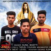 Rooh Sunil Bhatti mp3 song ringtone, Rooh Sunil Bhatti Ringtone Download - DjPunjab.Com.Mx