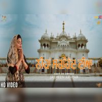 Nihan Sirhind Diyan Jasmeen Akhtar mp3 song ringtone, Nihan Sirhind Diyan Jasmeen Akhtar Ringtone Download - DjPunjab.Com.Mx