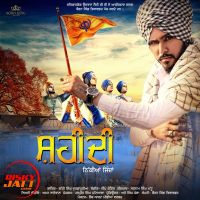 Shaheedi Nikkiyan Jindaan Lucky Singh Durgapuria mp3 song ringtone, Shaheedi Nikkiyan Jindaan Lucky Singh Durgapuria Ringtone Download - DjPunjab.Com.Mx