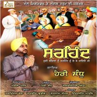 Sirhind Harry Sandhu mp3 song ringtone, Sirhind Harry Sandhu Ringtone Download - DjPunjab.Com.Mx