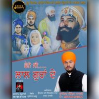 Lal Gura De Amrit Majri mp3 song ringtone, Lal Gura De Amrit Majri Ringtone Download - DjPunjab.Com.Mx