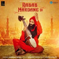 Rabab Mardane Di Kanwar Grewal mp3 song ringtone, Rabab Mardane Di Kanwar Grewal Ringtone Download - DjPunjab.Com.Mx