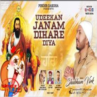 Udeekan Janam Dihaare Diya Shubham Virk mp3 song ringtone, Udeekan Janam Dihaare Diya Shubham Virk Ringtone Download - DjPunjab.Com.Mx