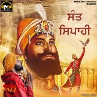 Sant Sipahi Bhim Jhinjer mp3 song ringtone, Sant Sipahi Bhim Jhinjer Ringtone Download - DjPunjab.Com.Mx