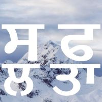 Safalta Kay Kap mp3 song ringtone, Safalta Kay Kap Ringtone Download - DjPunjab.Com.Mx